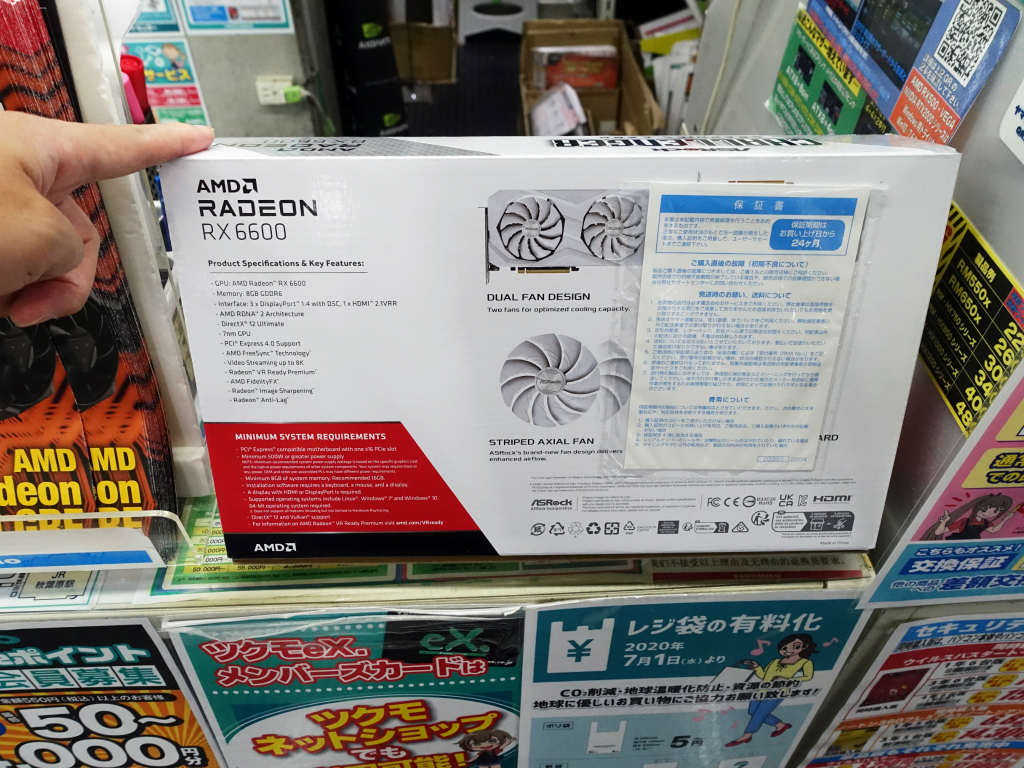 akiba_20240621_02_003