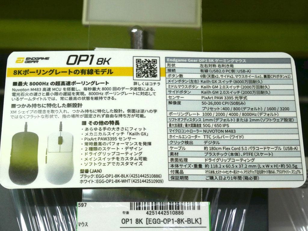 op1_akb_06