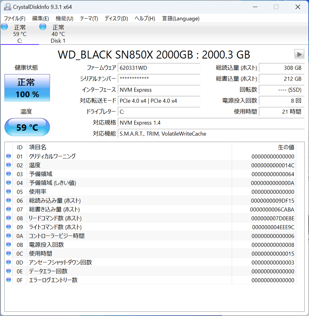7bto-pc_06