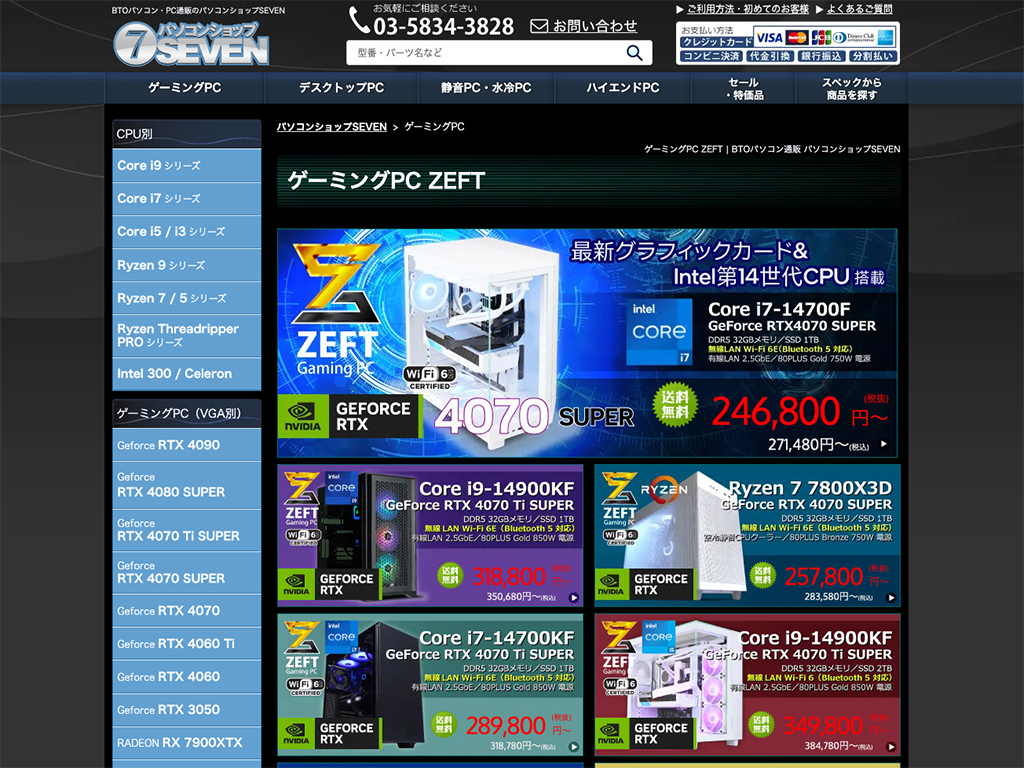 7bto-pc_108