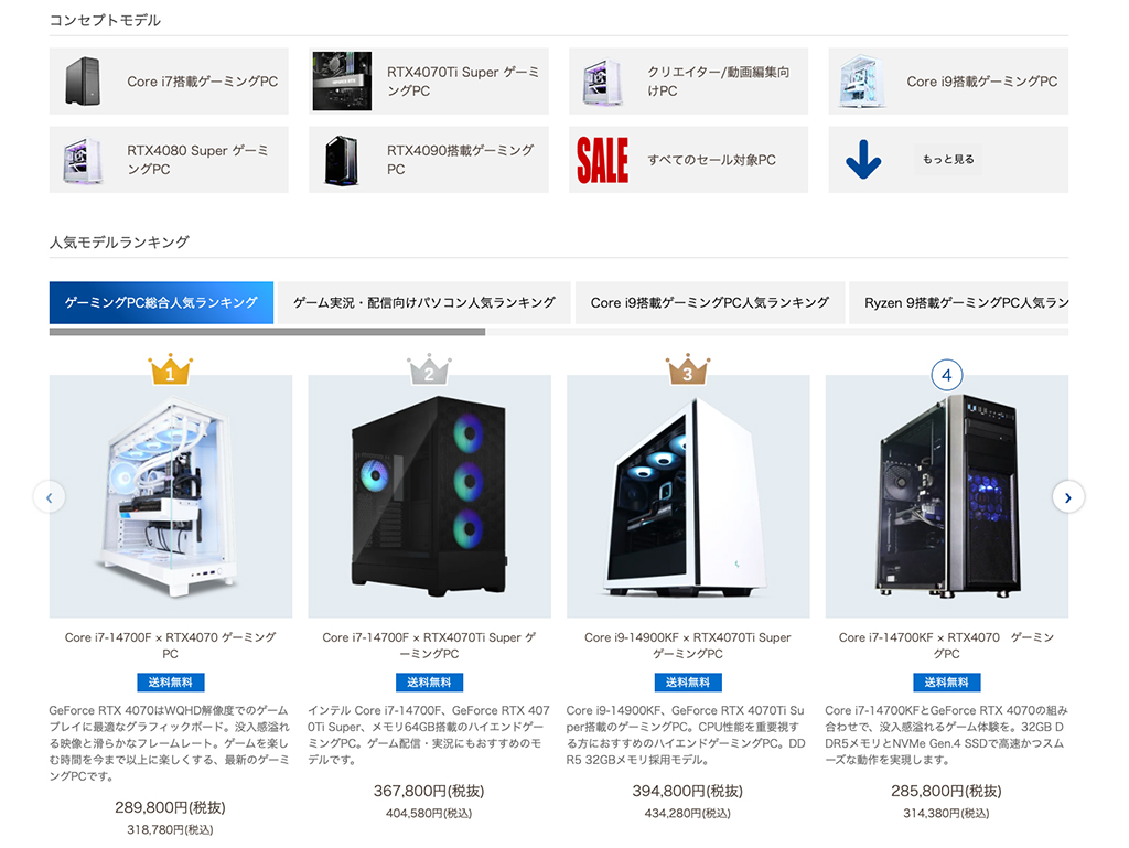 7bto-pc_109