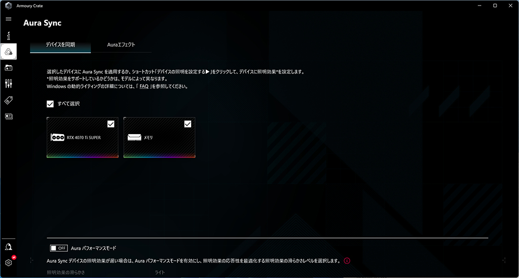 7bto-pc_16