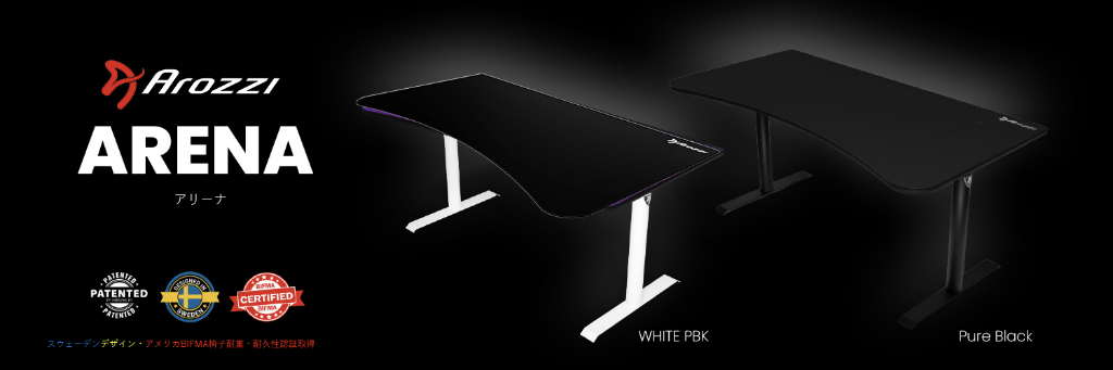 04_Arena_Gaming_Desk