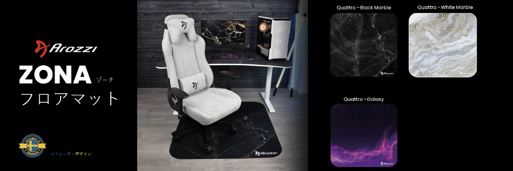06_ZONA_Quattro_Floor_Pad_01