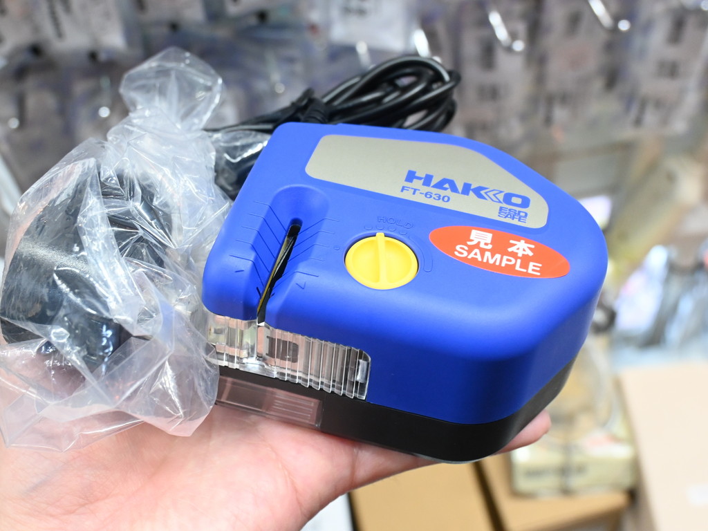 FT630_hakko_03