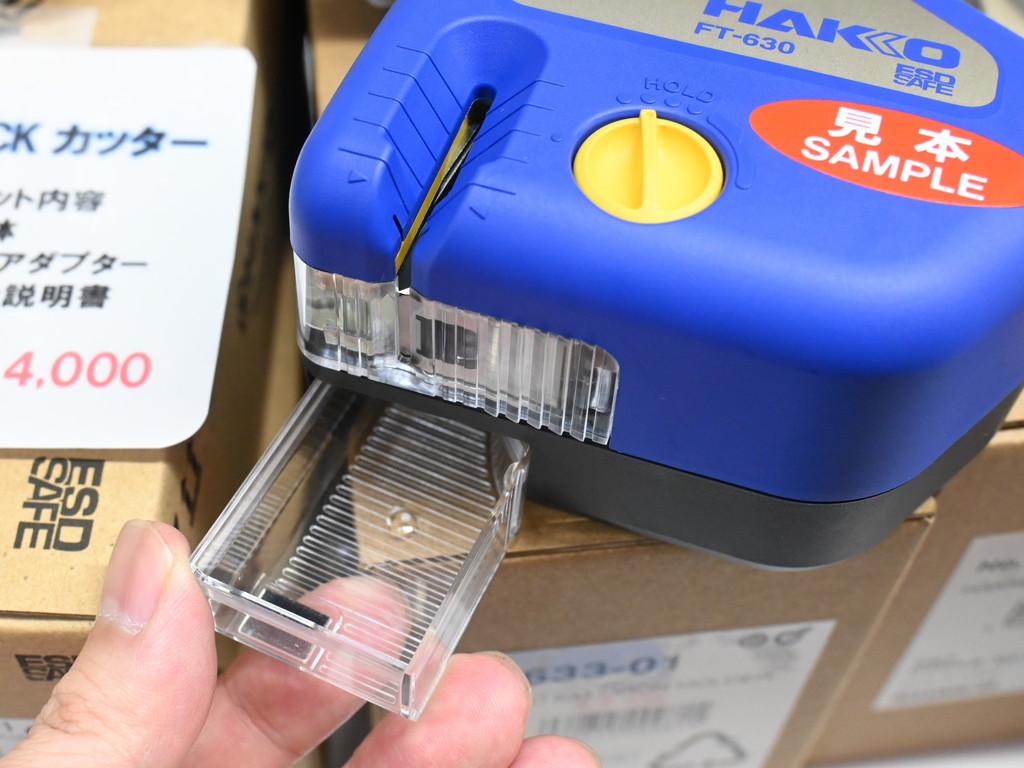 FT630_hakko_04