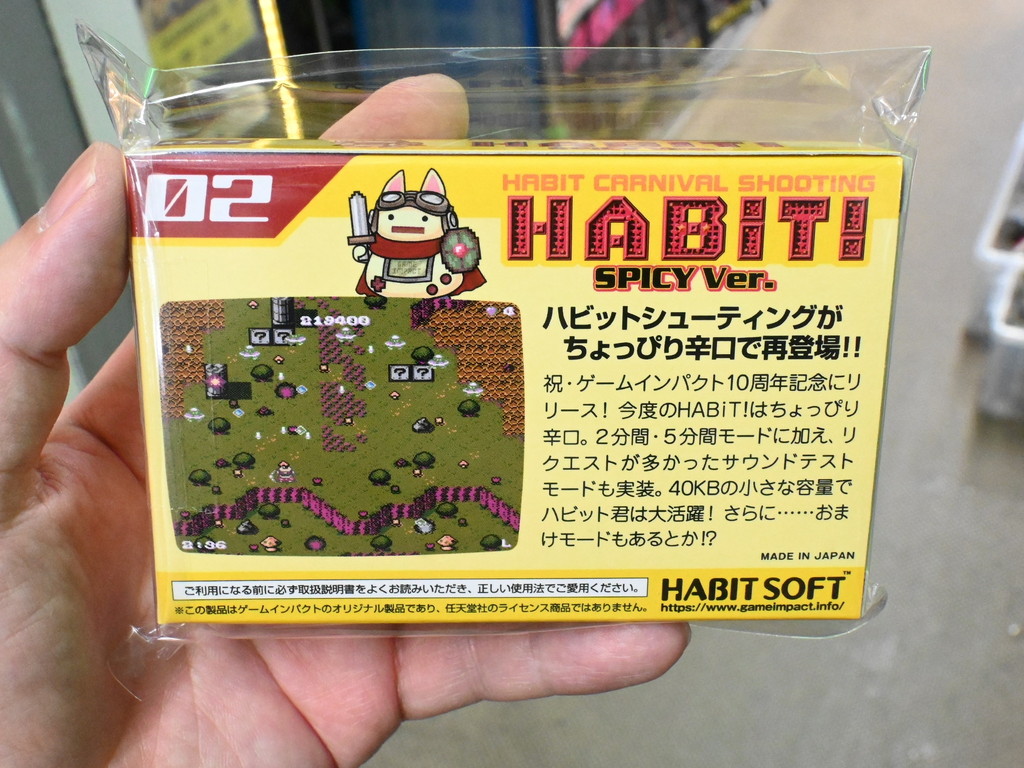 habit_dosanko_06
