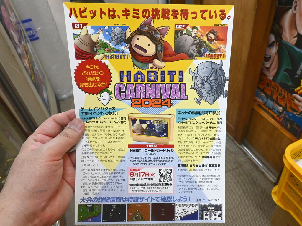 habit_dosanko_07