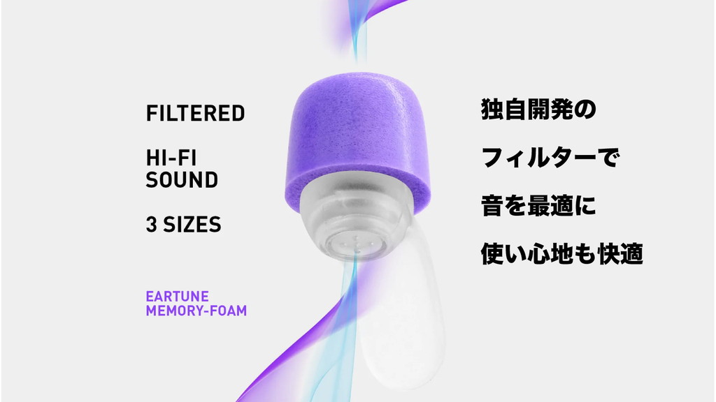 Eartune_Live_Foam_03