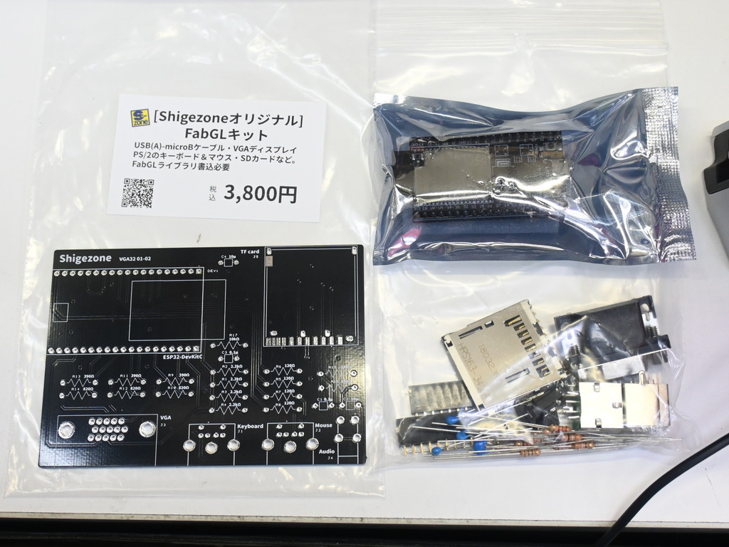 FabGL_kit_06