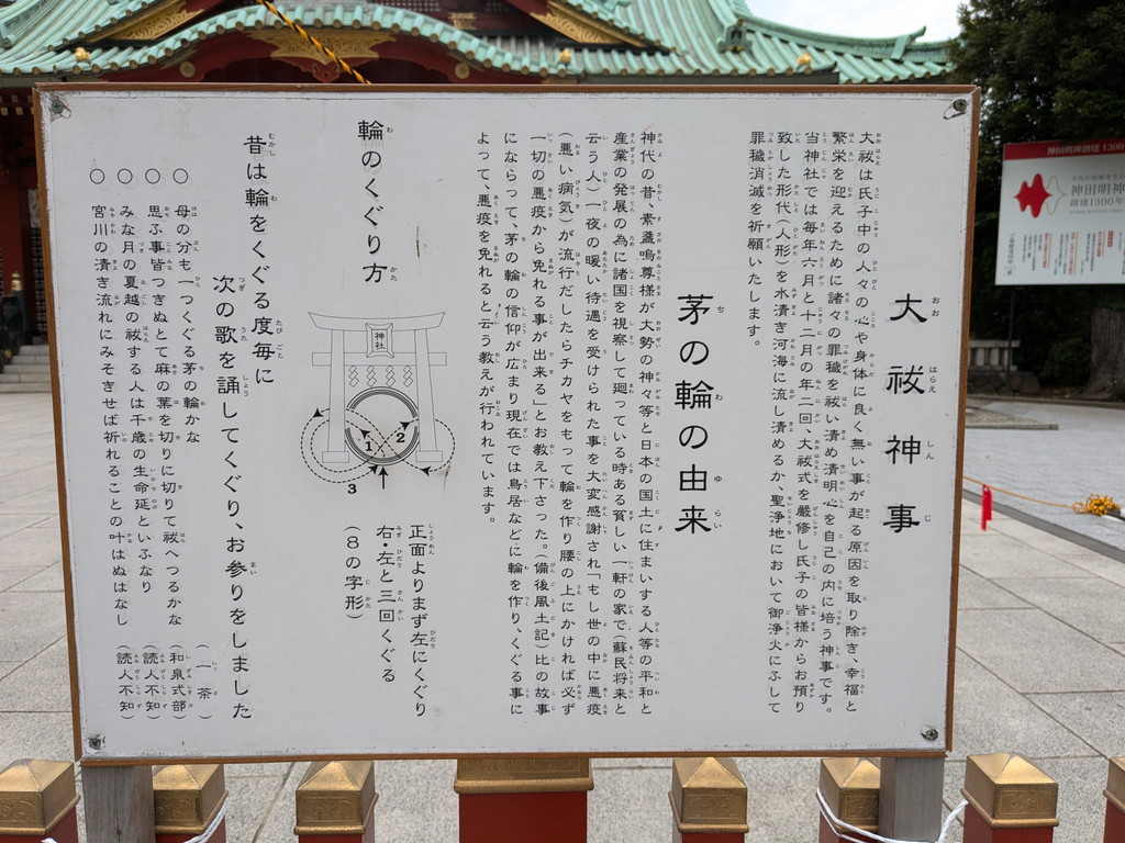 ooharae2024_04