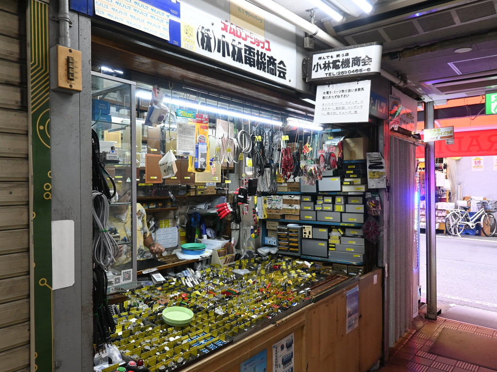tokyoradiodepart_06_03