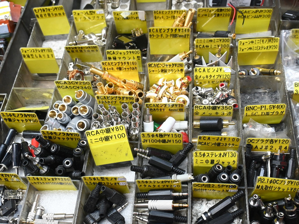 tokyoradiodepart_06_08