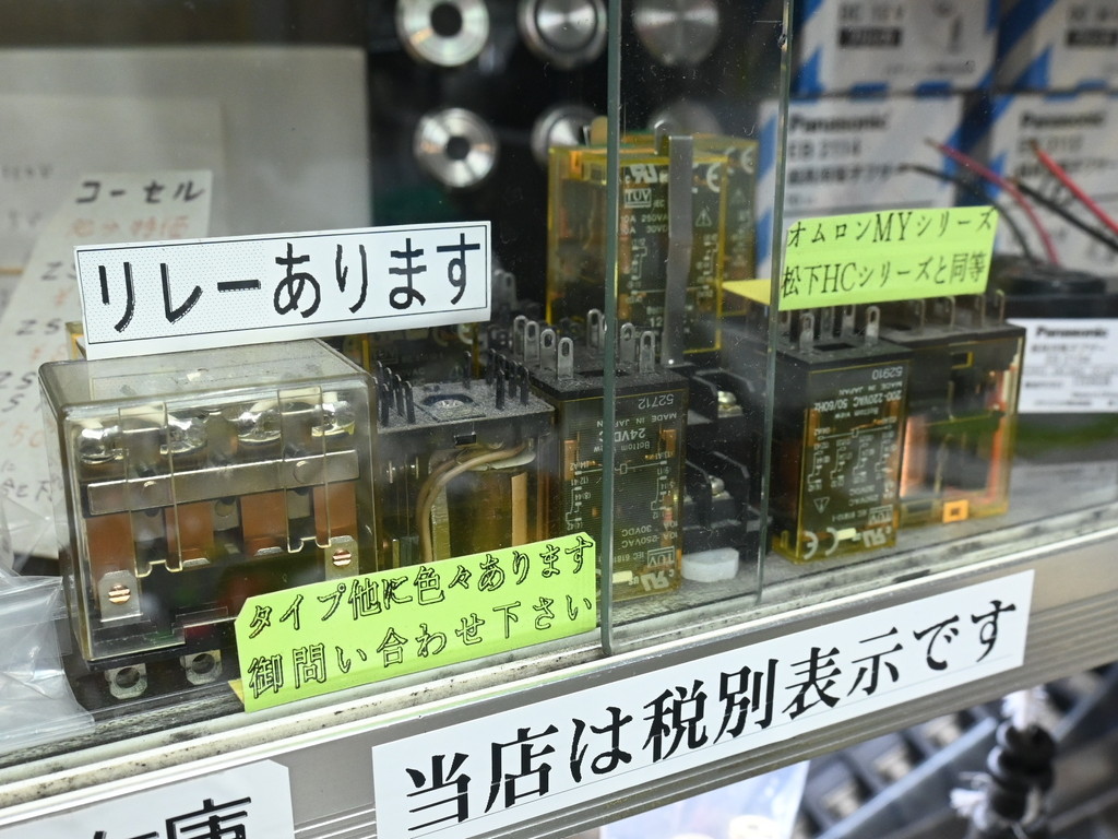 tokyoradiodepart_06_24