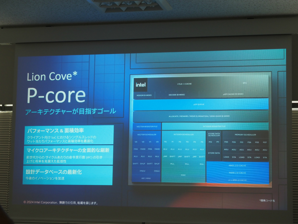 inteltech_202406_04