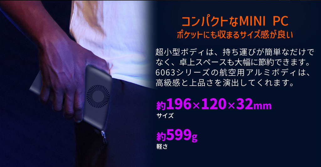 ONEXPLAYER_M1_03