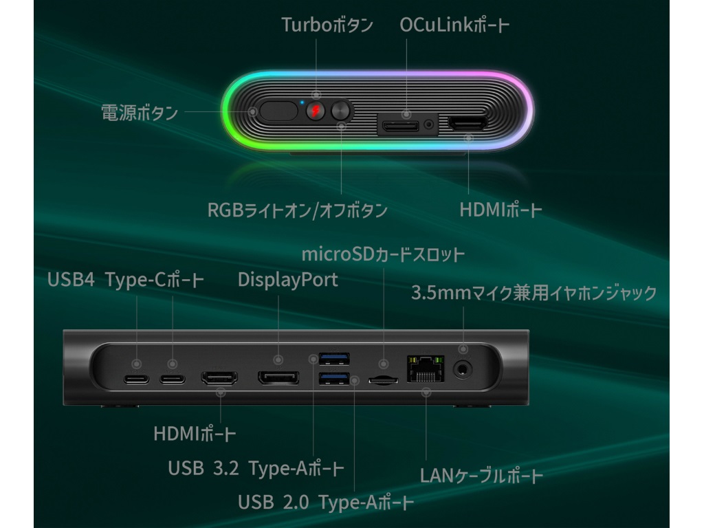 ONEXPLAYER_M1_04