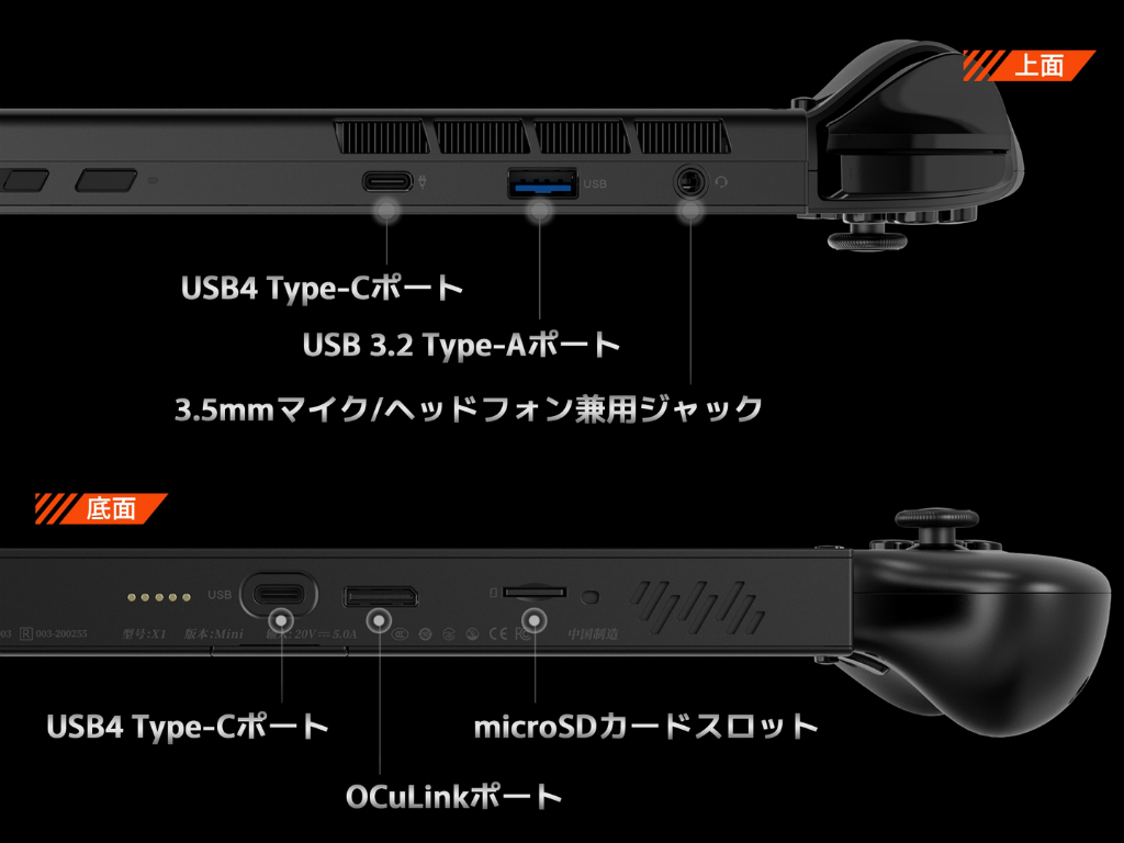 ONEXPLAYER_X1_mini_04