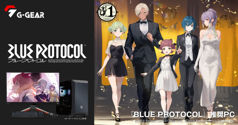 blue_protocol_pc_99_02