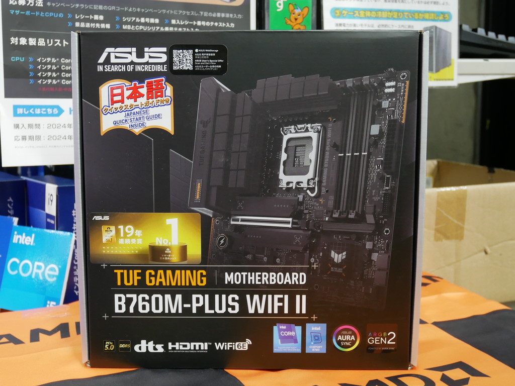 TUF_GAMING_B760M_PLUSII_03