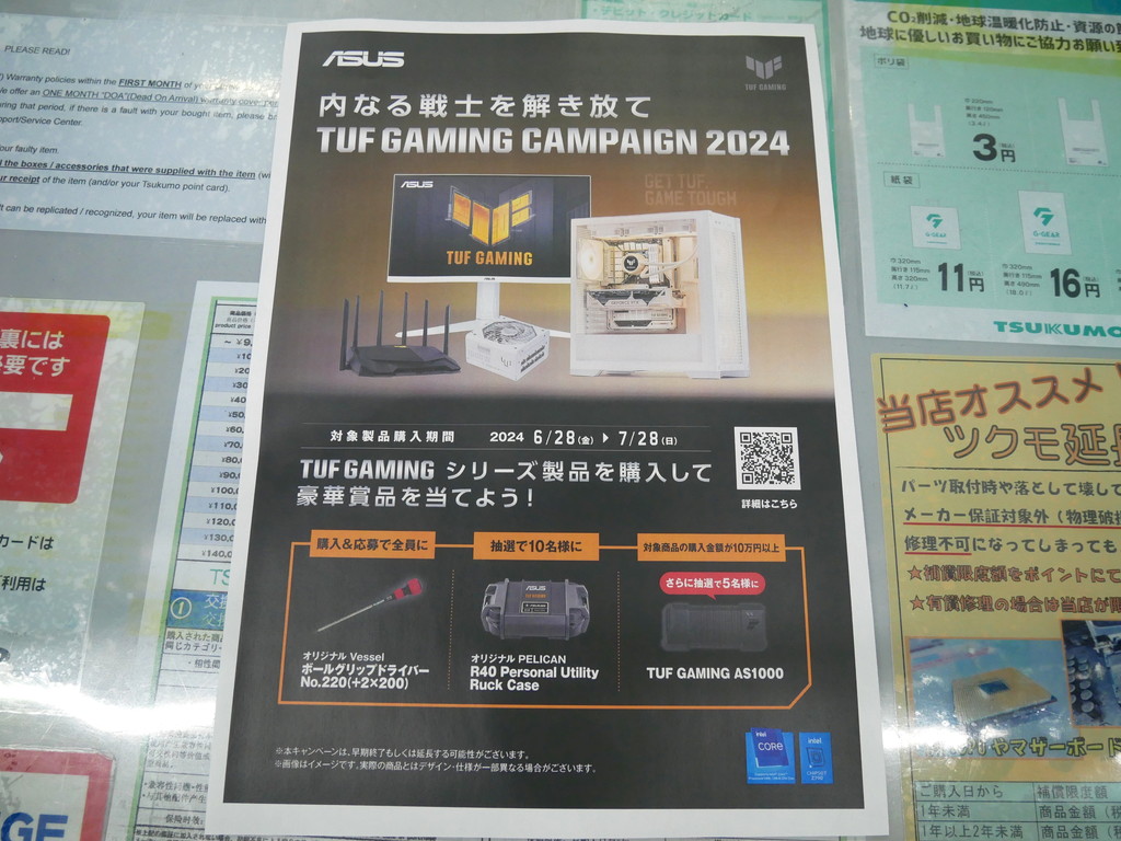 TUF_GAMING_B760M_PLUSII_06