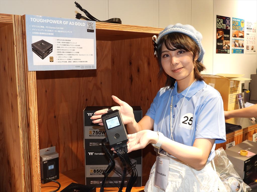 tt_akiba202406_1024x768_15