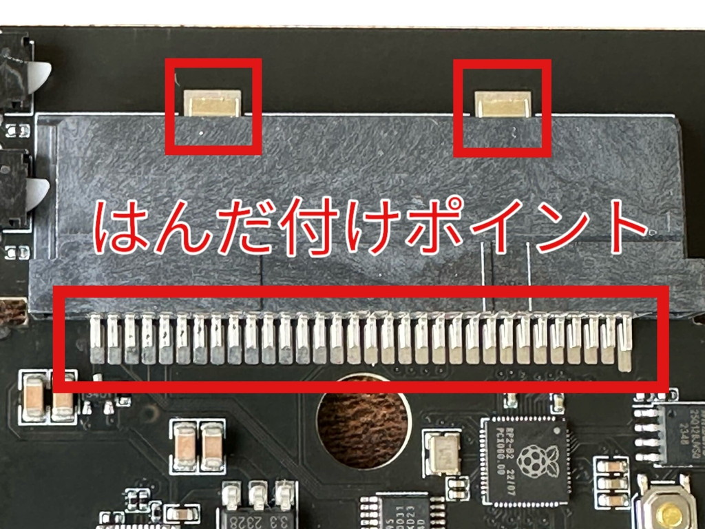 INAZUMA_REPLAY_DIY_04