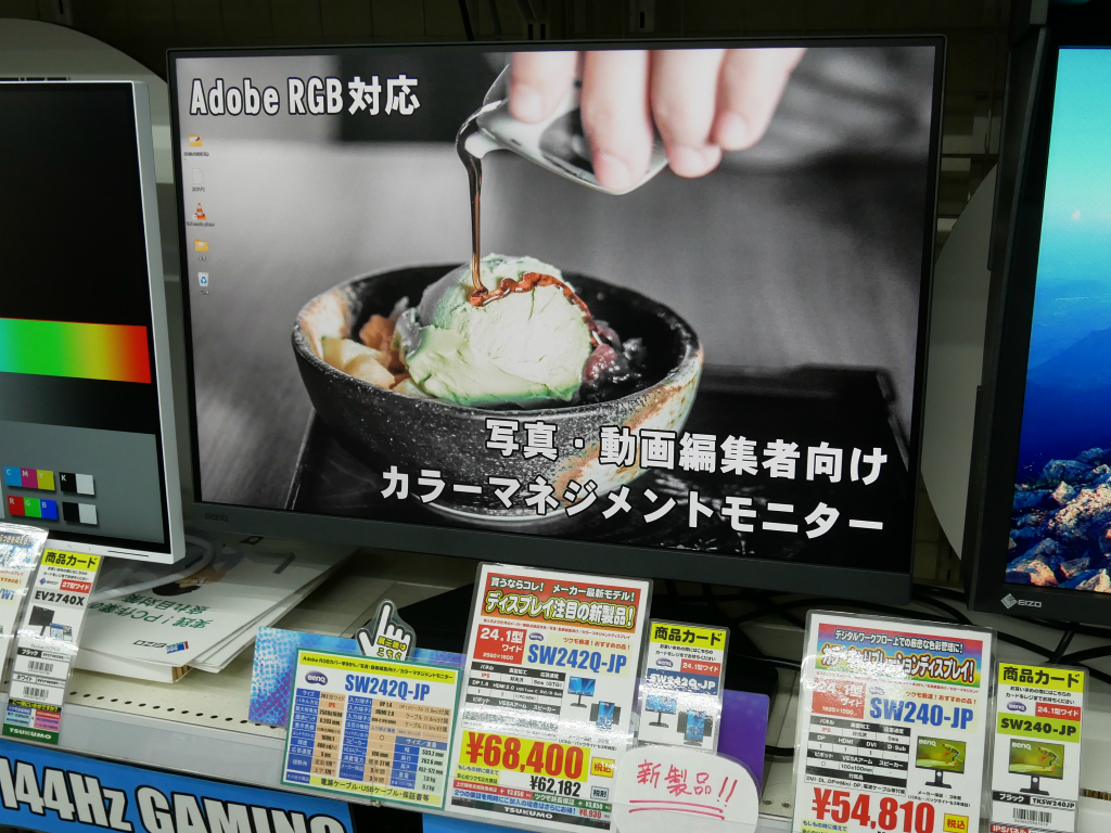 akiba_20240701_01_003
