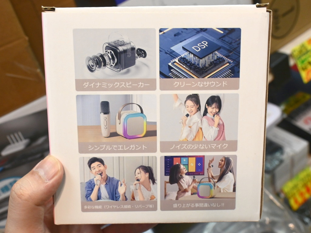 karaoke_cube_07