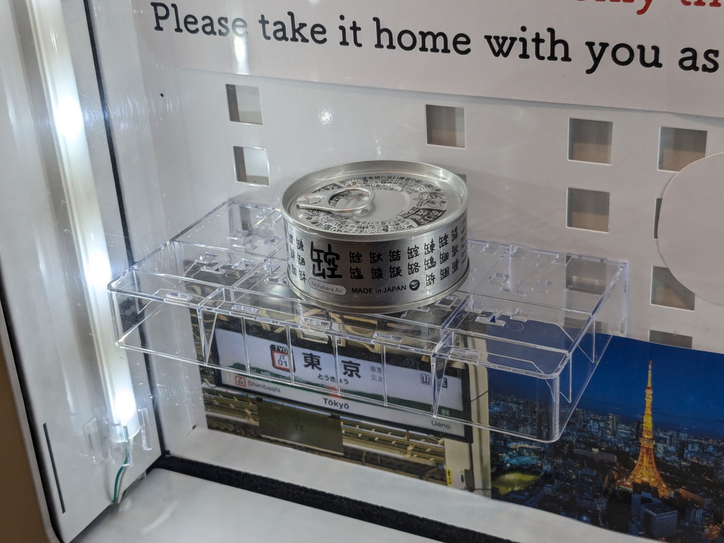 アキバ土産にピッタリ？“秋葉原の空気”が詰まった缶詰「秋葉原空気缶」が300円で販売中