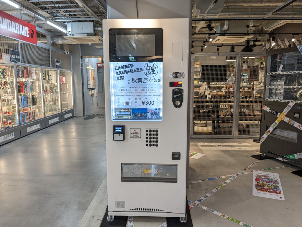 akihabara_kuukikan_03