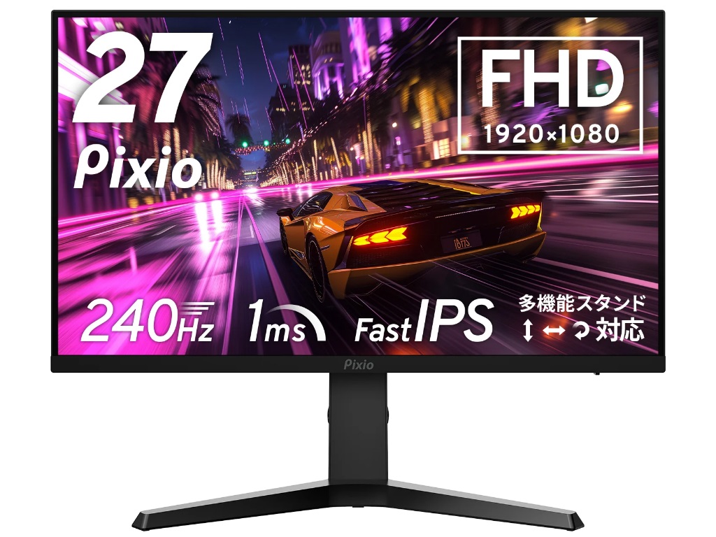 多機能スタンド搭載の27型Fast IPSゲーミング液晶、Pixio「PX279Prime Neo」