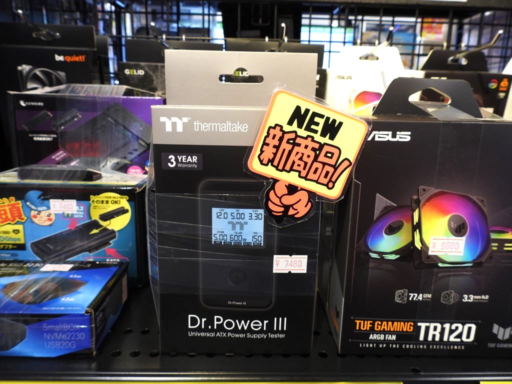 dr_power_3_review_01