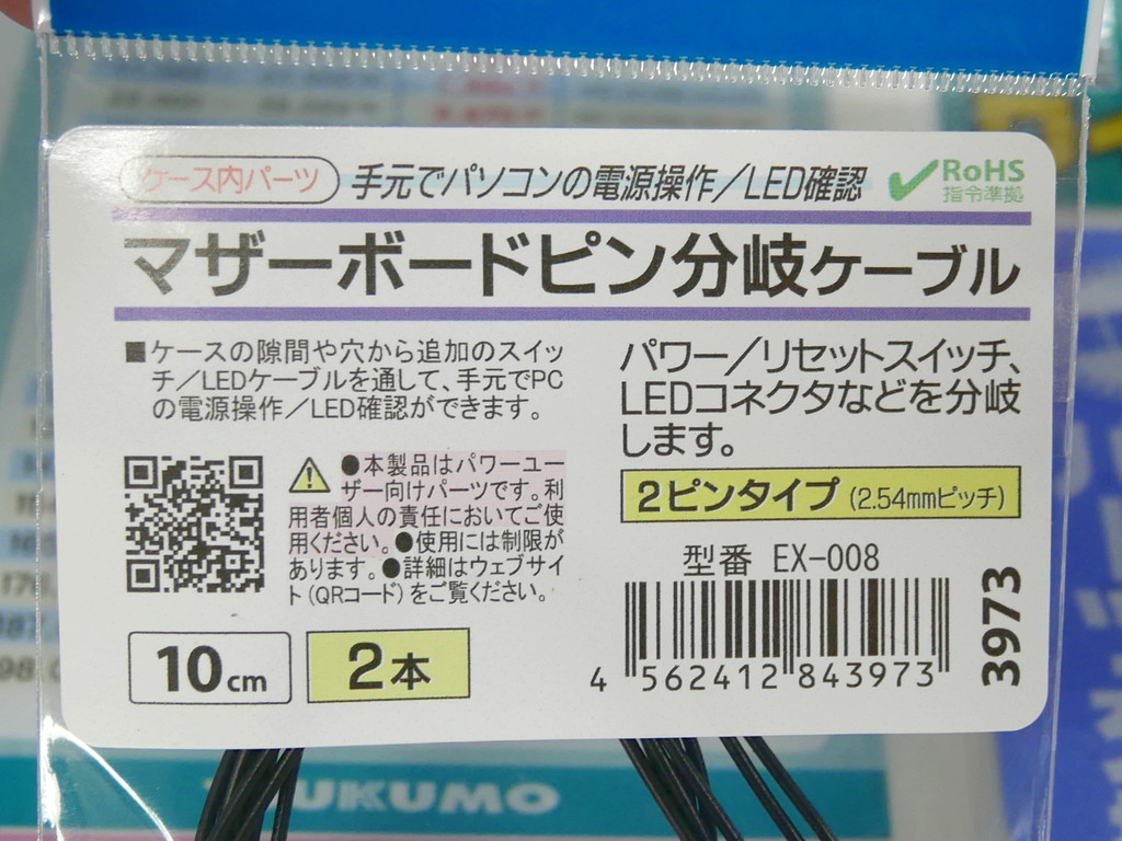 EX008_akb_09