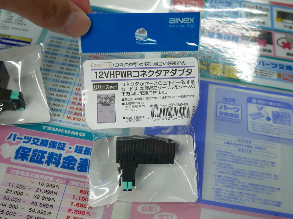 PX12VHPASR_akb_06
