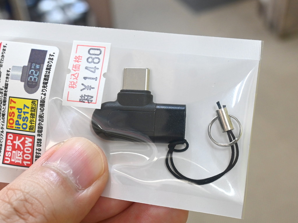 つまめるサイズの極小USB電力チェッカーが発売。最大100W PD対応、ストラップ付き