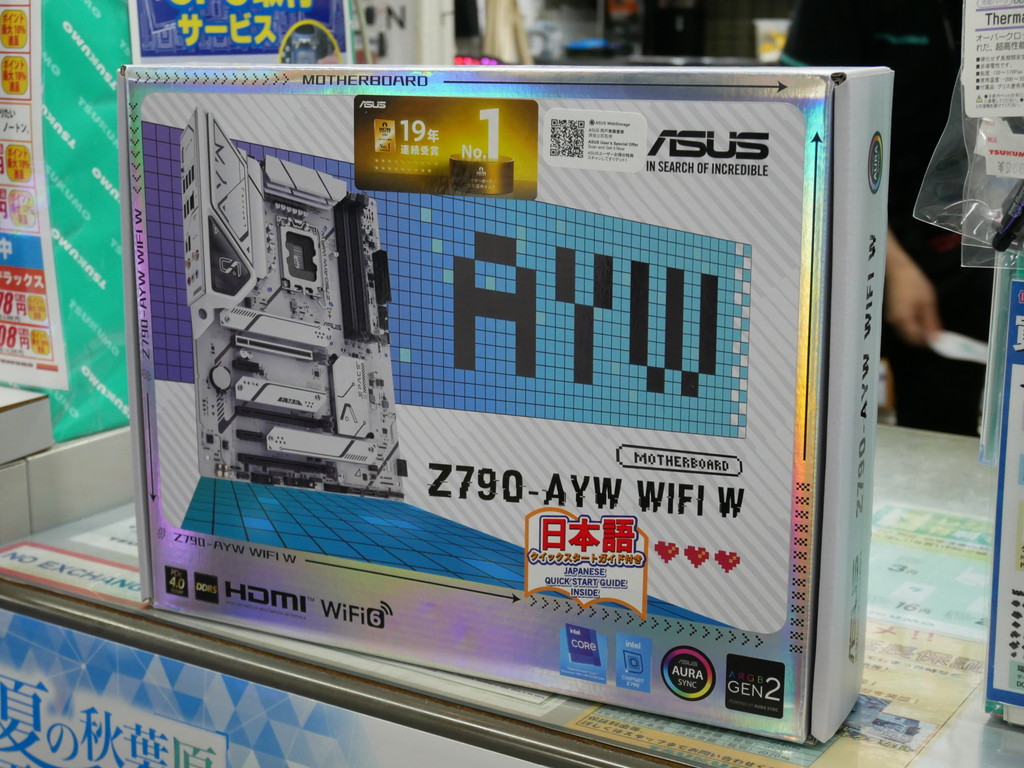 Z790_AYW_WIFI_W_akb_04