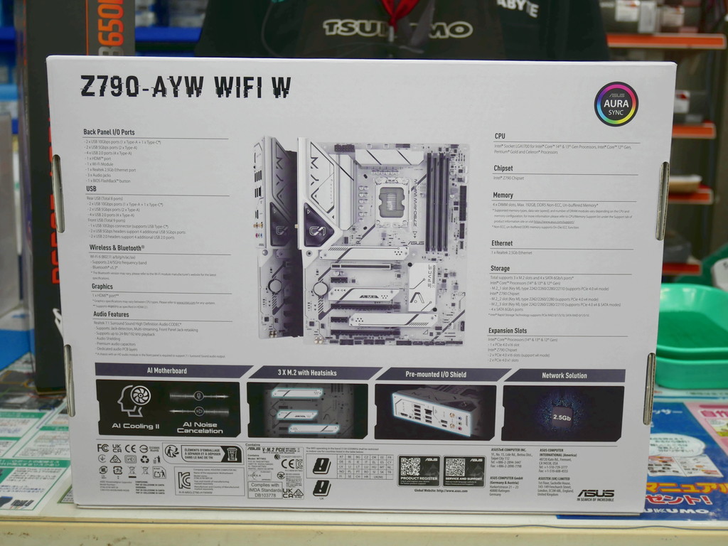Z790_AYW_WIFI_W_akb_05