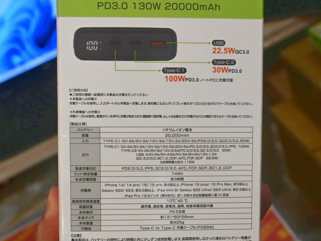 L_MB20PD3W130_05