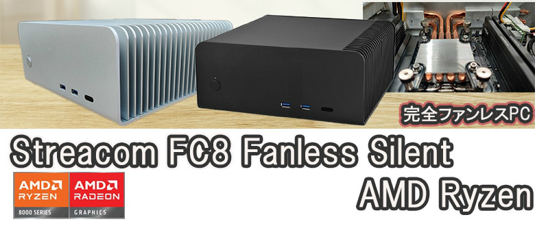 fc8amd_01