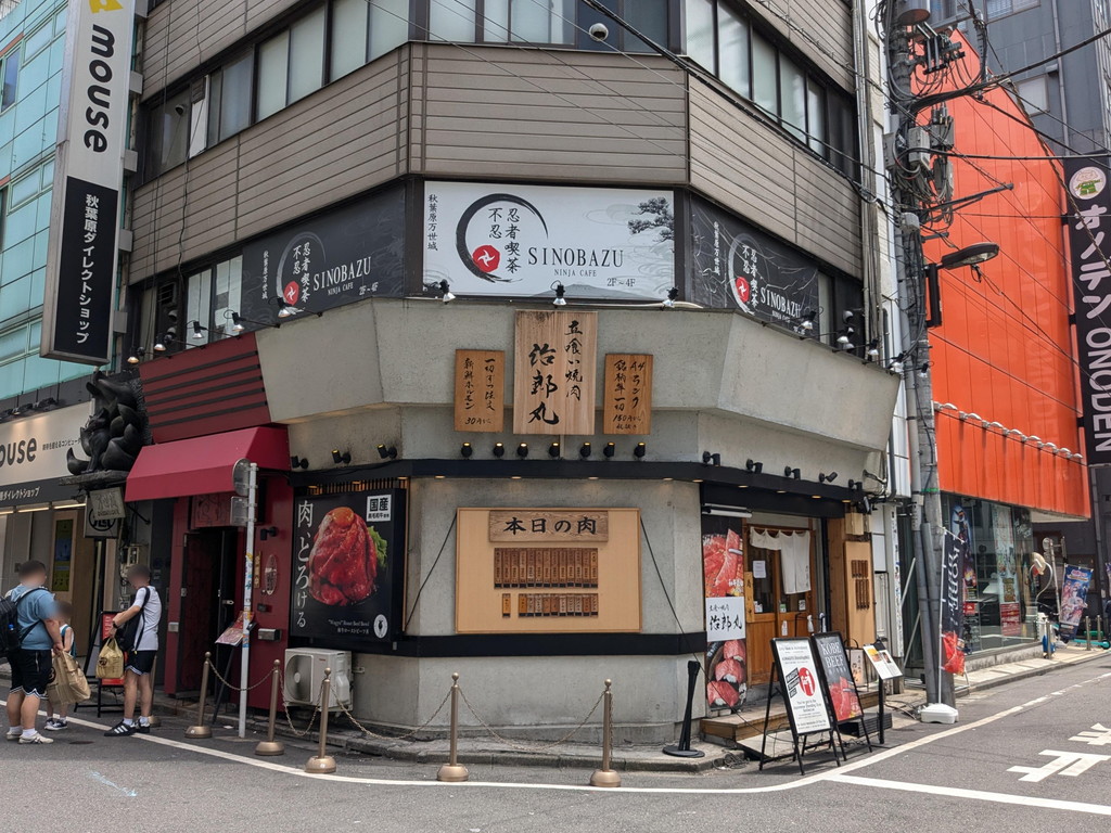 肉1枚から注文できる、立ち食い焼き肉の「治郎丸 秋葉原店」が来週閉店