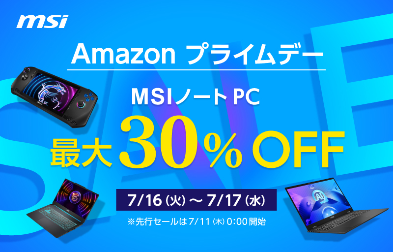 AmazonPrimeDay2024_02