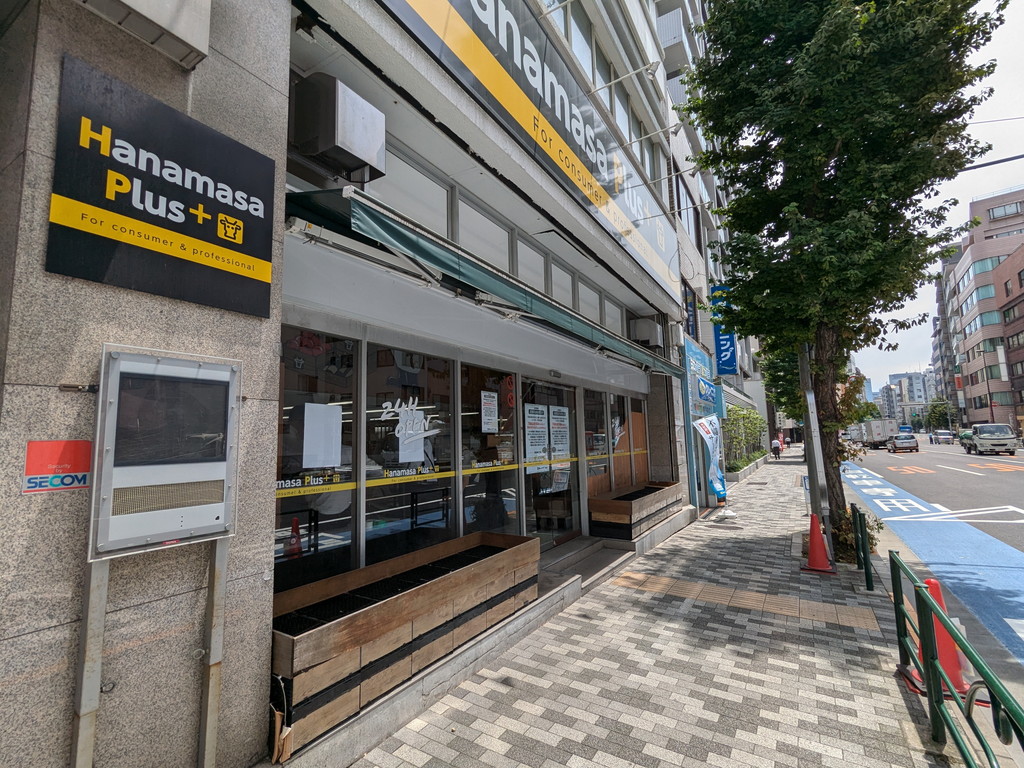 24時間営業の業務用スーパー「肉のハナマサPLUS 湯島店」が閉店