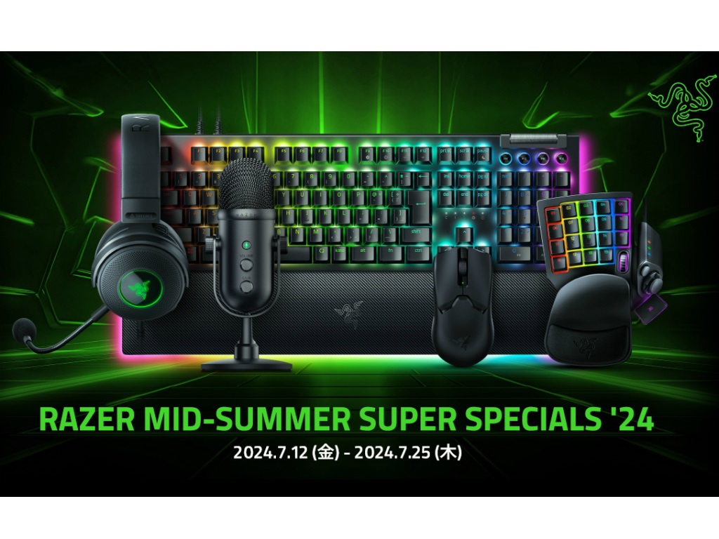 50製品以上のゲーミングデバイスが特別価格になる「Razer Mid-Summer Super Specials '24」