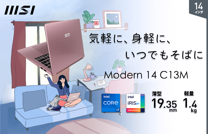 Modern_14_C13M_1501JP_03