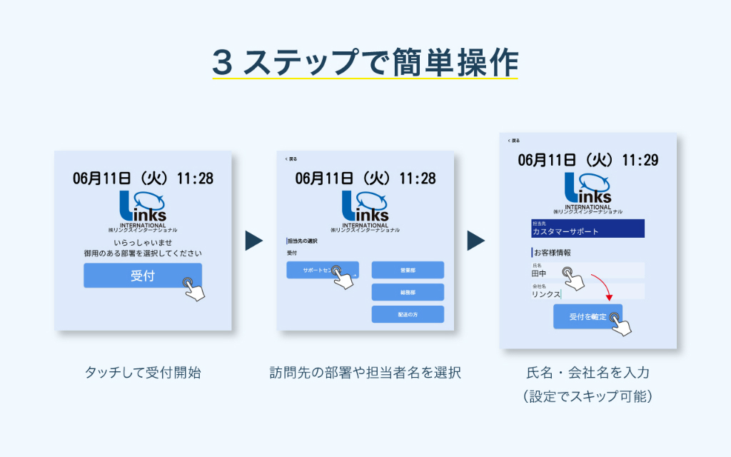 Stand_Reception_03