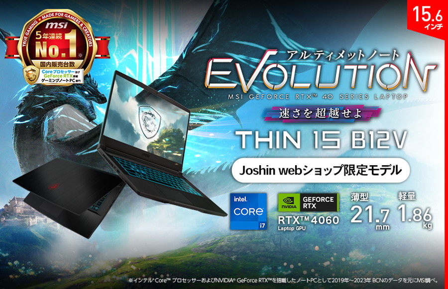 Thin_15_B12_joshin_03