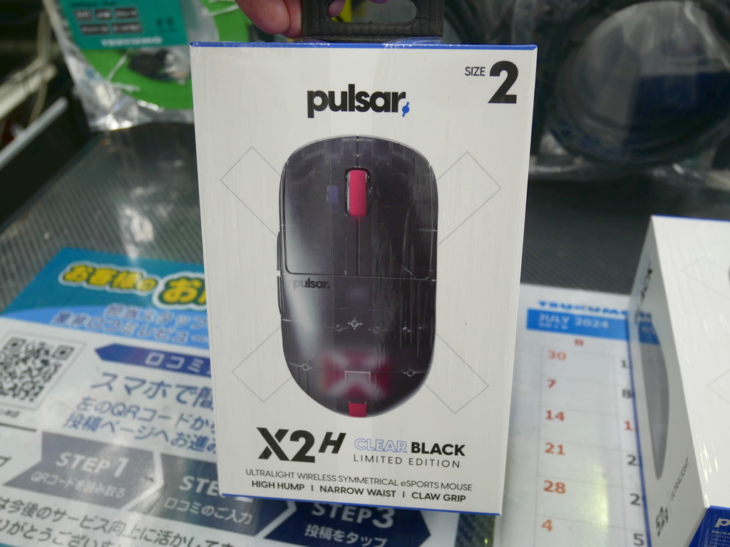 X2H_X2Hmini_clear_04