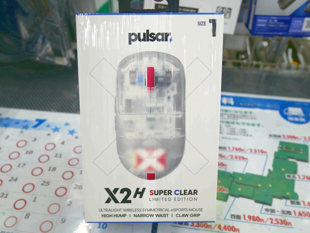 X2H_X2Hmini_clear_09