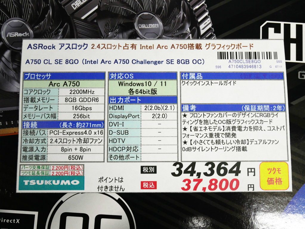 akiba_20240712_01_006